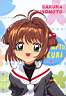 sakura-postcard.jpg